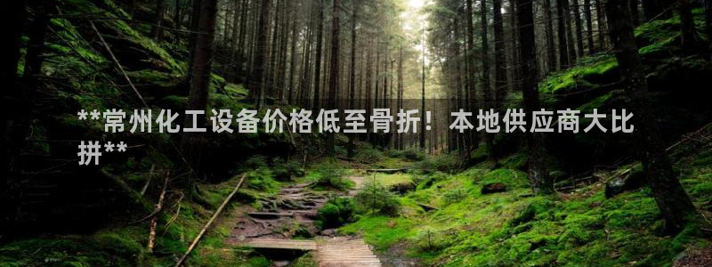 新航娱乐app手机版官网下载安装
