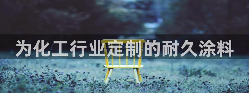 新航娱乐扣款了客服能追回吗