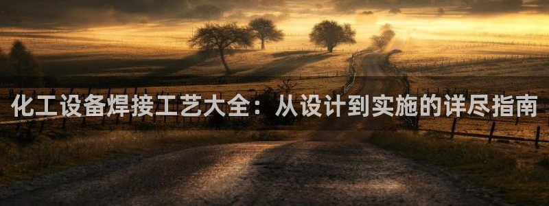 新航娱乐集团最新消息