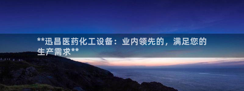 新航娱乐的股东名单和背景介绍