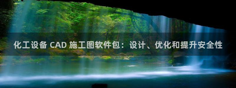 新航娱乐总代理是谁