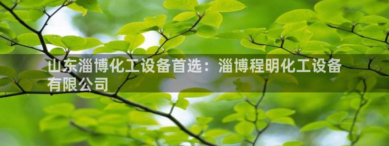 新航娱乐挂机.直开.中国(官方下载)