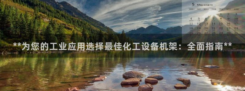 新航娱乐最新招聘信息