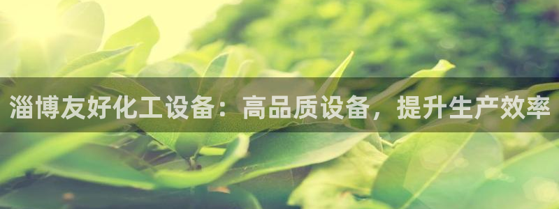 新航娱乐app官方免费下载