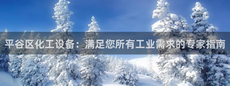 新航娱乐的创始人是谁