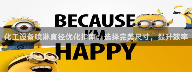 新航娱乐平台用户评价及反馈