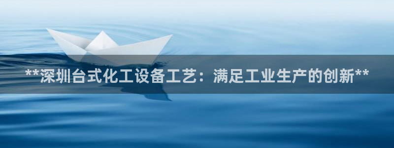 新航娱乐公司扣费流程详解表