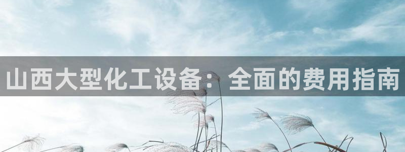 新航娱乐集团最新消息新闻