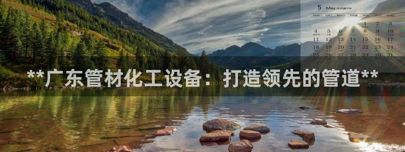 新航娱乐旗下平台有哪些