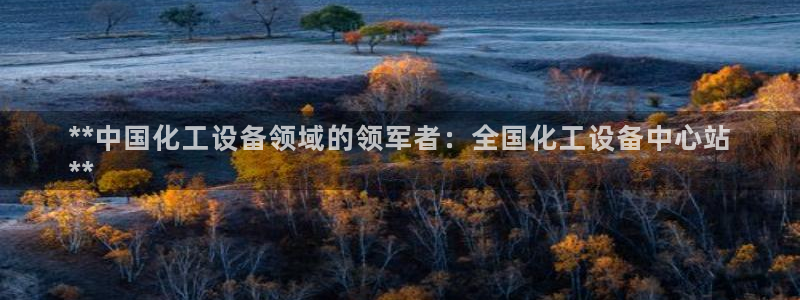 新航娱乐有限公司最新活动信息