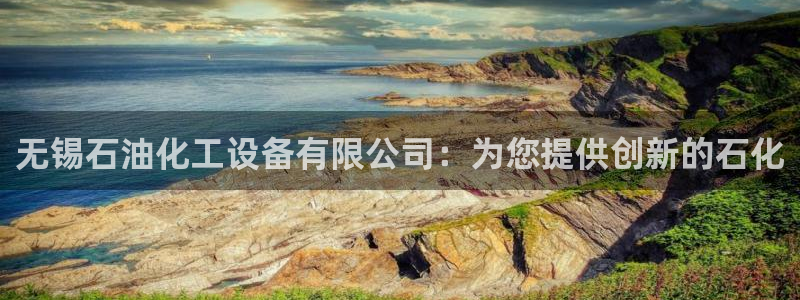 新航娱乐扣款7IIIIII