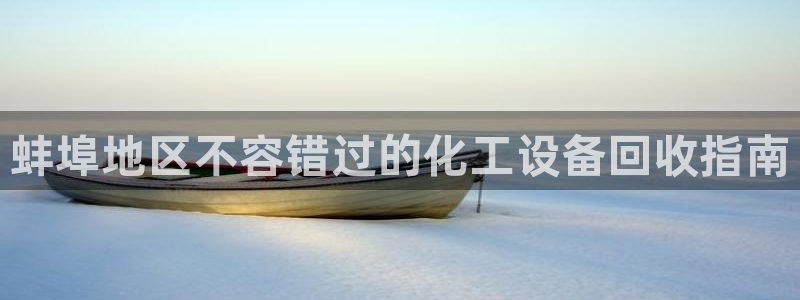 新航娱乐官网下载安装