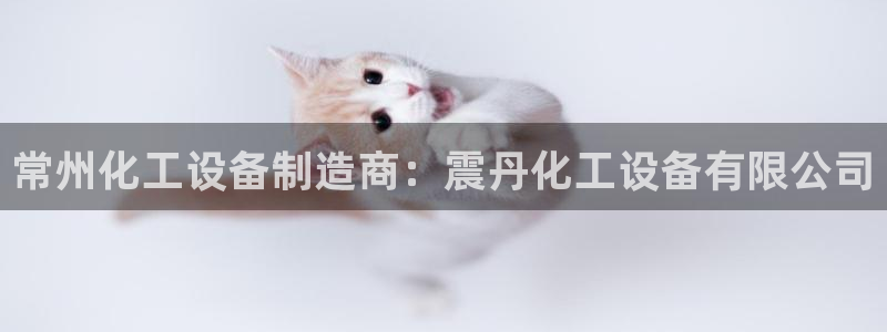 新航娱乐直开.中国手机版安卓版介绍