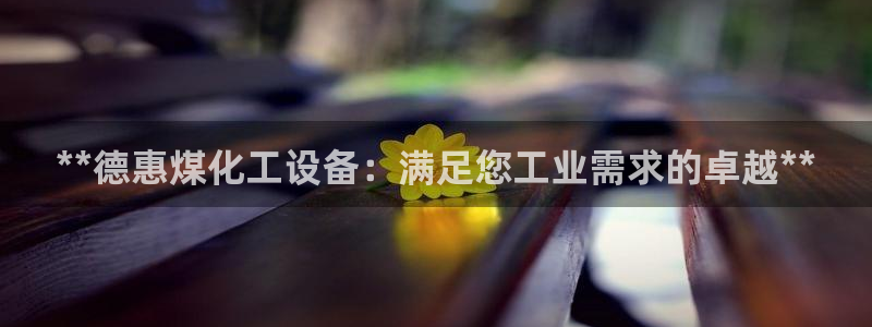 新航娱乐扣款详情怎么看