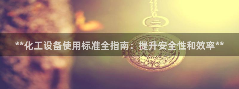新航娱乐公司扣费流程详解视频