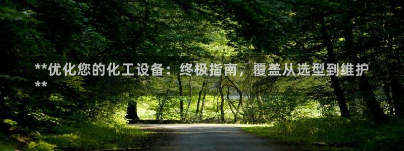 新航娱乐app的最新版本更新内容