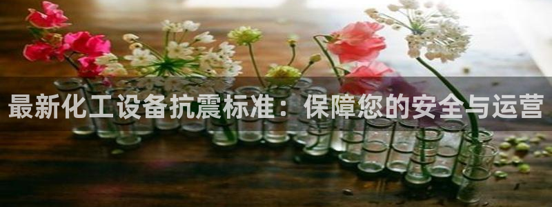 新航娱乐注册平台