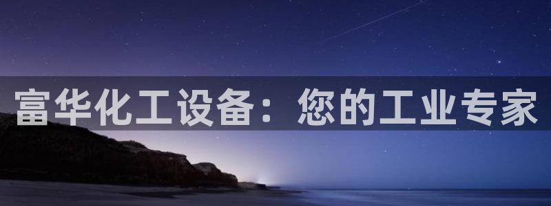 新航娱乐扣费是什么费用啊多少钱
