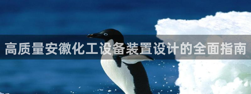 新航娱乐扣费是什么费用