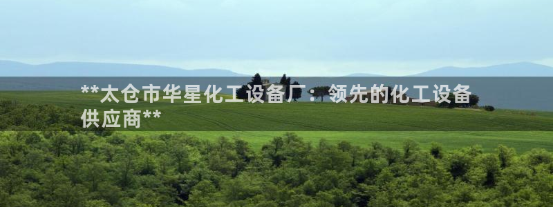 新航娱乐app官方免费下载