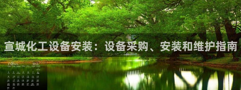 新航娱乐背后的老板叫什么
