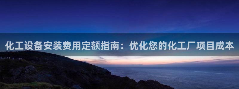 新航娱乐的创始人简介资料