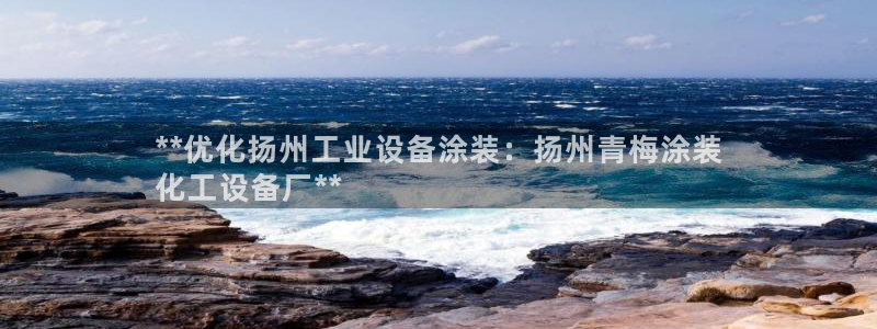 新航娱乐app官方免费下载安装