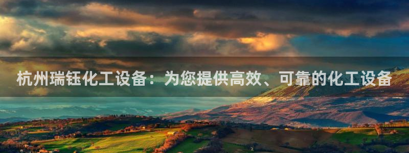 新航娱乐的创始人简介图片