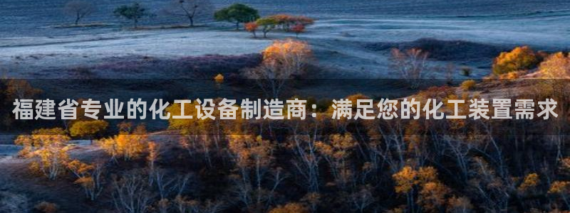 新航娱乐平台app下载
