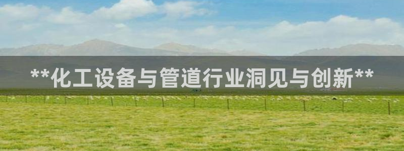 新航娱乐公司扣费流程详解