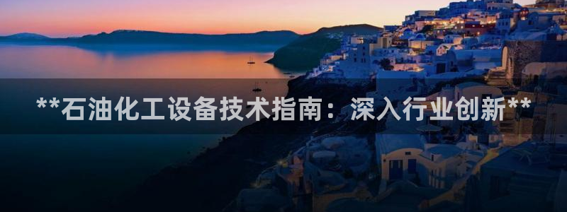 新航娱乐公司扣费流程详解表图片