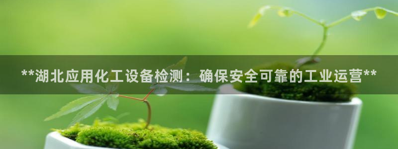 新航娱乐扣款是7IIII2的吗
