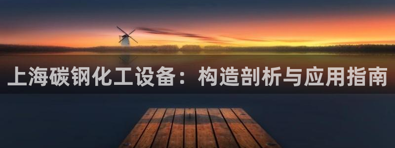 新航娱乐app手机版官网下载安装