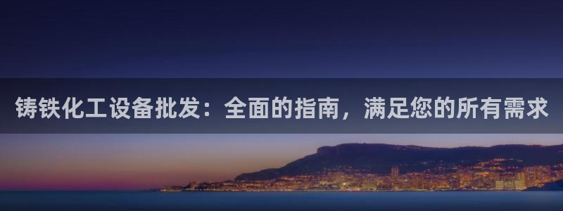 新航娱乐的创始人简介是谁
