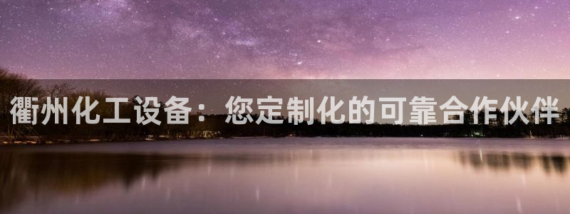 新航娱乐扣款是7IIII2的吗