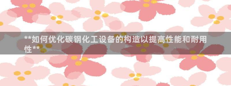 新航娱乐有限公司最新活动信息