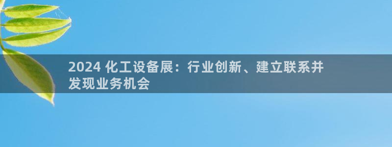 新航娱乐最新消息