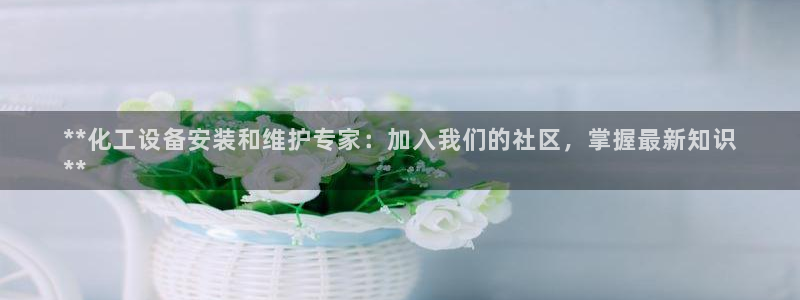 新航娱乐扣款是7IIII2的吗
