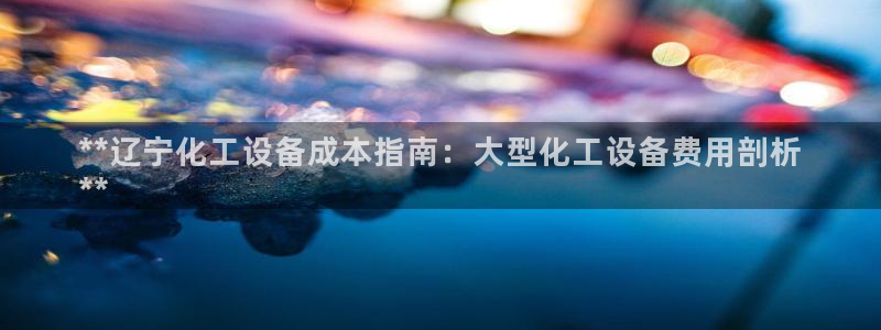 新航娱乐扣款是7IIII2的吗