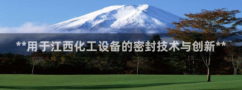 新航娱乐app手机版官网