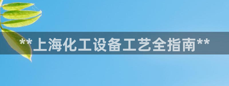 新航娱乐app官方免费下载安卓