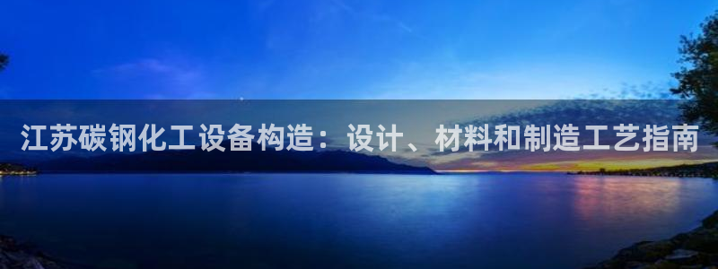 新航娱乐扣费是什么费用啊