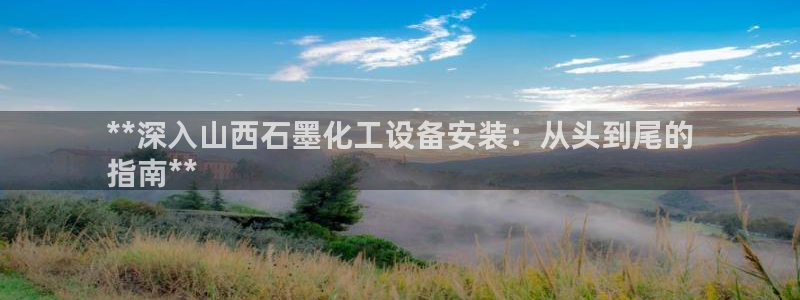 新航娱乐集团最新消息