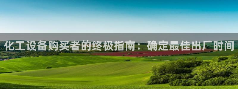 新航娱乐app最新版本更新内容在哪里