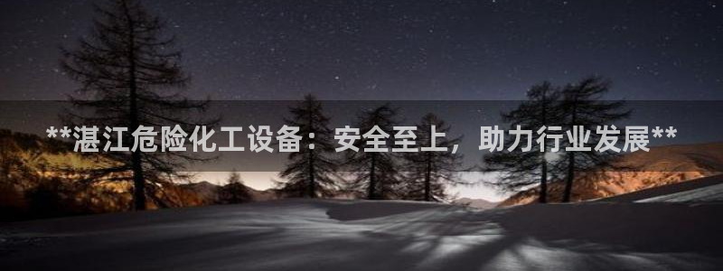新航娱乐扣款详情