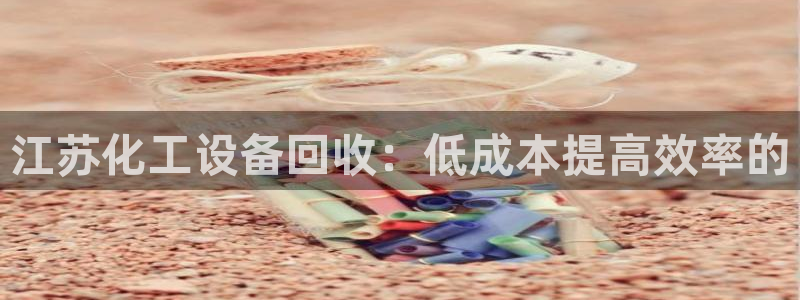 新航娱乐扣款怎么退款申请
