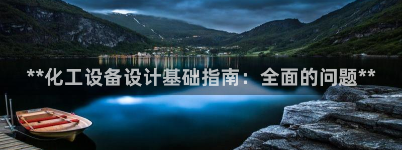 新航娱乐的员工工资福利及待遇怎么样