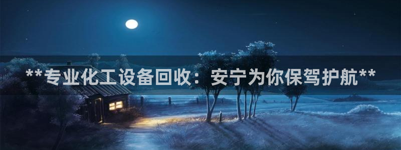 新航娱乐合法吗