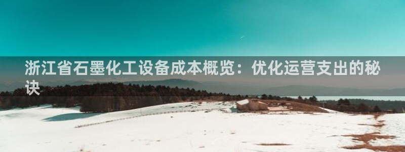 新航娱乐扣款是什么消费
