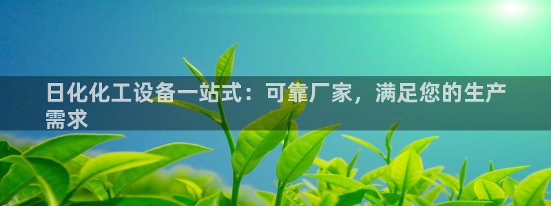 新航娱乐雀7IIII2联他是
